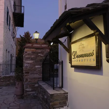 德斯波狄科酒店 酒店